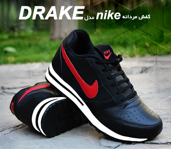 کفش مردانه nike مدل drake