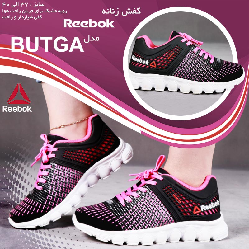 کفش زنانه Reebok مدل Butga